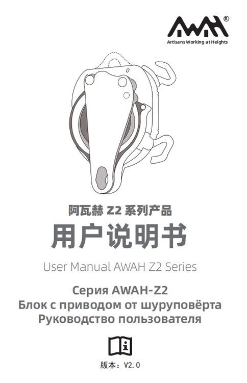 Click and download User Manual