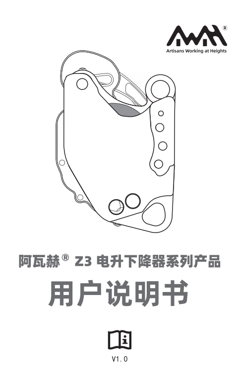 Click and download User Manual